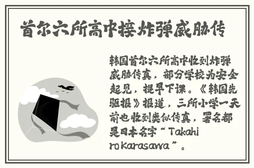 把腿抬起来靠墙上就不疼了